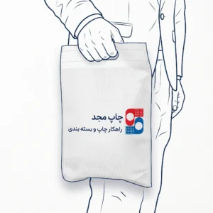 ساک دستی پارچه‌ای سوزنی